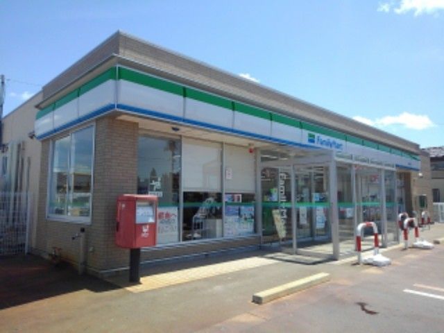 近くのファミリーマート燕大曲店まで1,400m(徒歩18分)