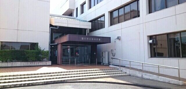 近くの豊川市小坂井庁舎まで350m（徒歩5分）