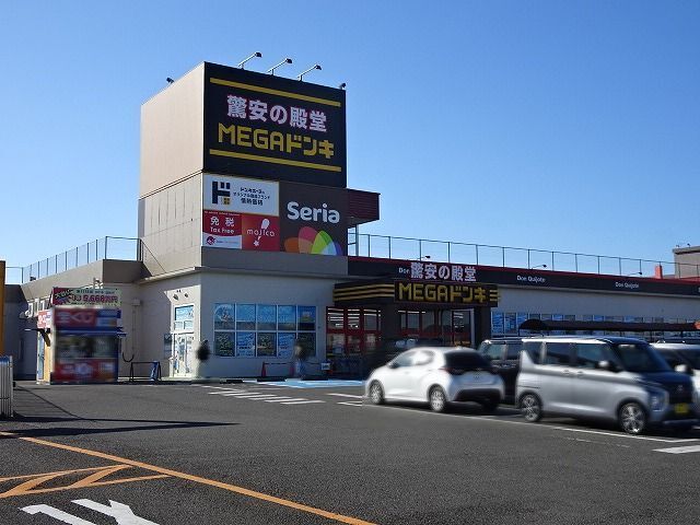 近くのMEGAドンキ 榛原店まで1,350m(徒歩17分)