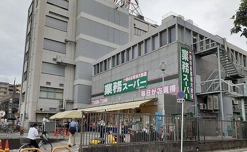 近くの業務スーパー様まで500m(徒歩7分)