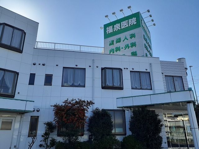 近くの福泉医院まで300m（徒歩4分）