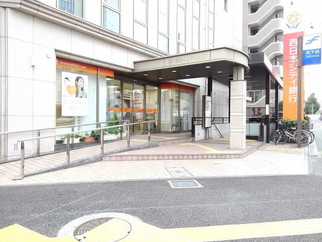 近くの西日本シティ銀行比恵支店まで350m（徒歩5分）