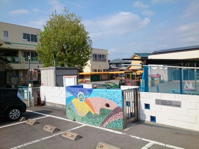 近くの石原かがやきこども園まで280m(徒歩4分)