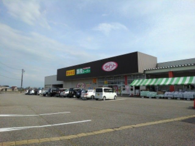 近くの業務スーパー　高岡内島店まで1,000m（徒歩13分）