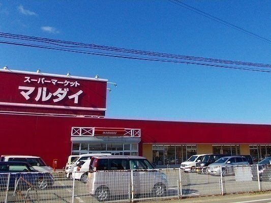 近くのマルダイ土崎店まで200m(徒歩3分)