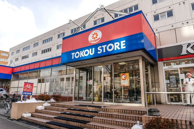 近くの東光ストアまで450m（徒歩6分）