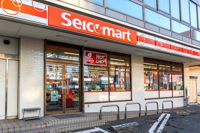 近くのセイコーマートまで400m（徒歩5分）