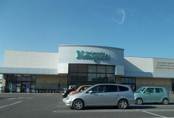 近くのヤマグチス－パ－まで200m（徒歩3分）