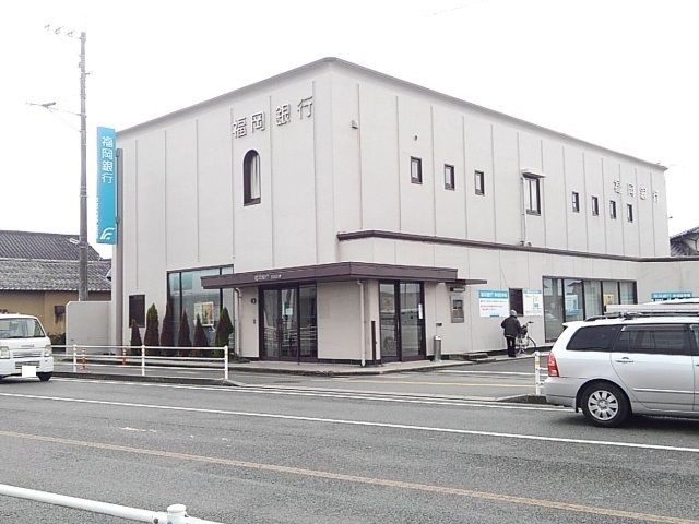 近くの福岡銀行まで420m（徒歩6分）