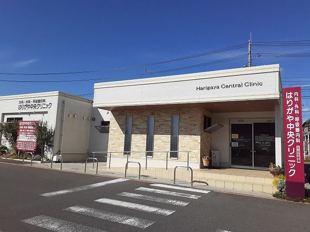 近くのはりがや中央クリニックまで650m（徒歩9分）