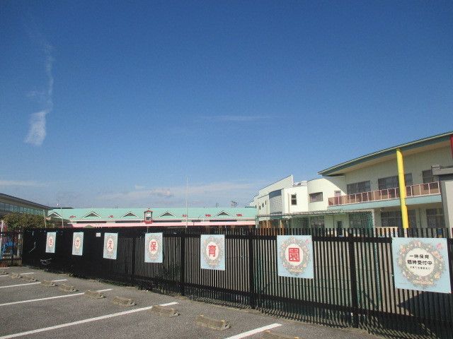 近くのさかえ保育園まで400m(徒歩5分)