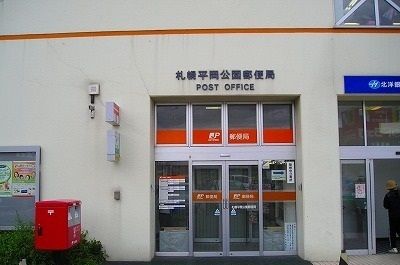 近くの郵便局まで500m（徒歩7分）