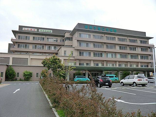 近くの我孫子聖仁会病院まで2,200m(徒歩28分)