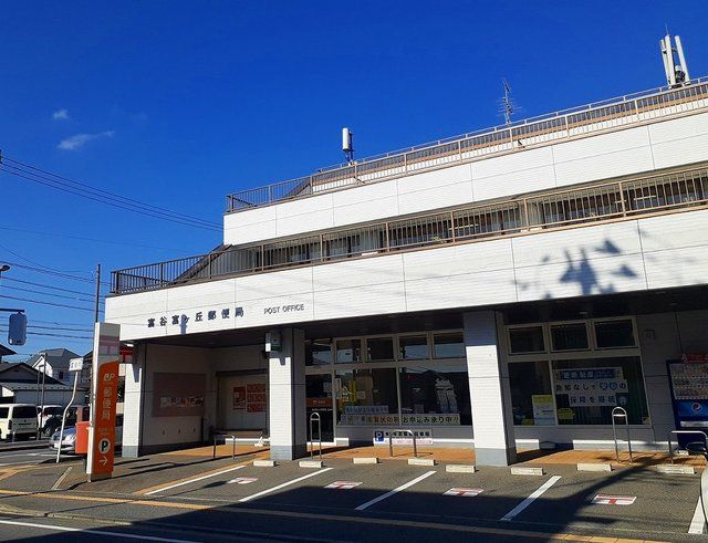 近くの富谷富ケ丘郵便局まで700m（徒歩9分）