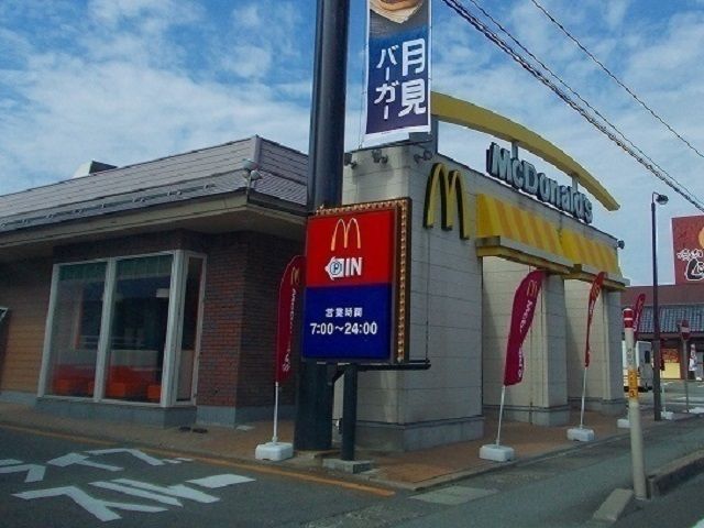 近くのマクドナルド 仁井田店まで1,314m(徒歩17分)