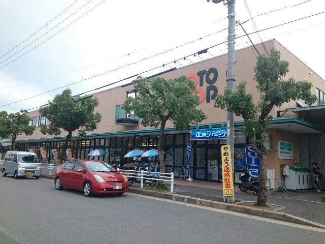 近くのコープ様まで850m（徒歩11分）