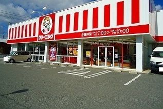 近くのクリーニング店まで100m（徒歩2分）