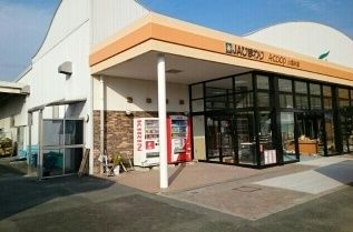 近くのAコープまで500m(徒歩7分)