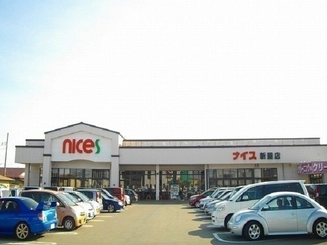 近くのナイス新屋店まで1,705m(徒歩22分)
