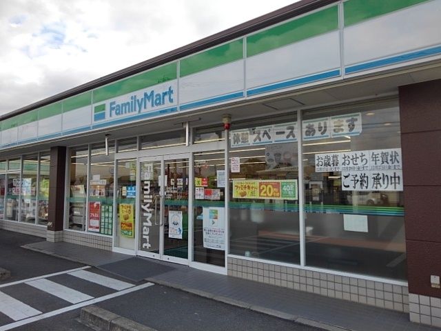 近くのファミリーマート吉野ケ里立野店まで810m（徒歩11分）