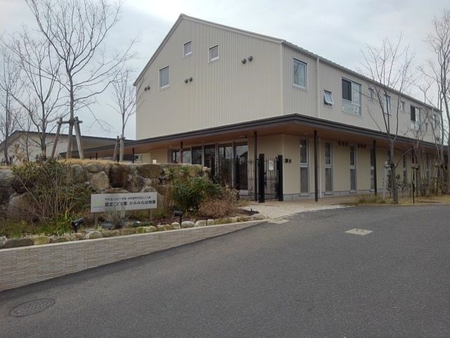 近くの認定こども園　かみみね幼稚園まで1,360m（徒歩17分）