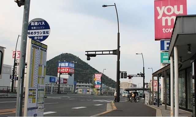 近くのゆめタウン高松バス停さんまで550m（徒歩7分）