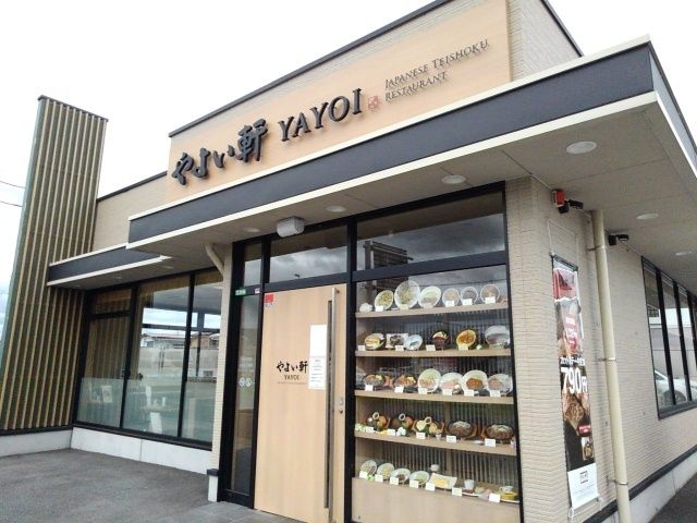近くのやよい軒栃木バイパス店まで600m（徒歩8分）