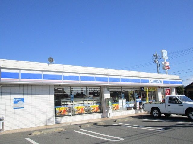 近くのローソンまで270m(徒歩4分)