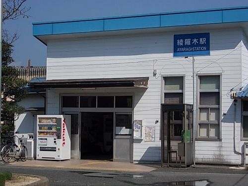 近くの駅まで900m（徒歩12分）