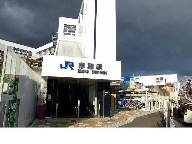 近くのJR摩耶駅様まで240m(徒歩3分)