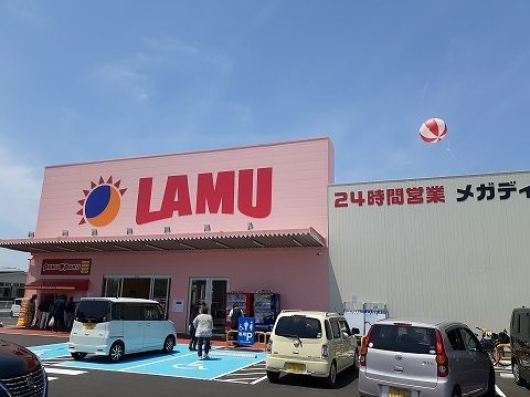 近くのラ・ムー応神店様まで1,300m（徒歩17分）