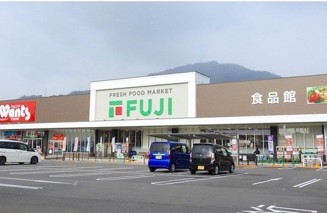 近くのフジ　古市橋店まで400m（徒歩5分）