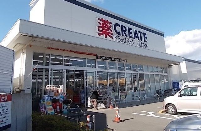近くの鈴張町クリエイトまで900m（徒歩12分）