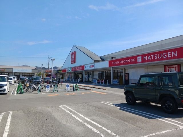 近くのマツゲン貴志川店様まで800m（徒歩10分）