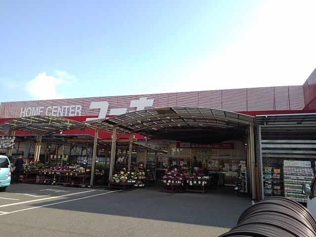 近くのユーホー春日店まで650m（徒歩9分）