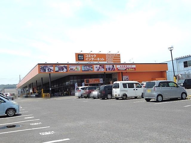 近くの快活クラブ四日市追分店まで550m（徒歩7分）