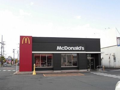 近くのマクドナルドまで660m(徒歩9分)