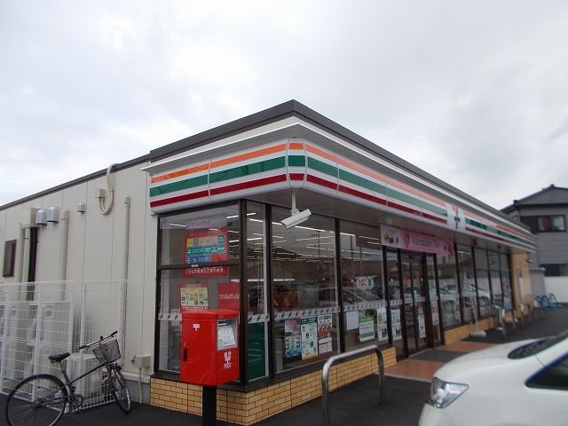 近くのセブンイレブン富士四ツ家店まで850m（徒歩11分）