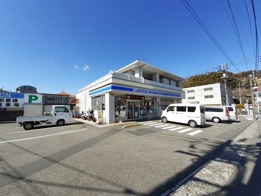 近くのローソン 伊野駅前店まで110m(徒歩2分)