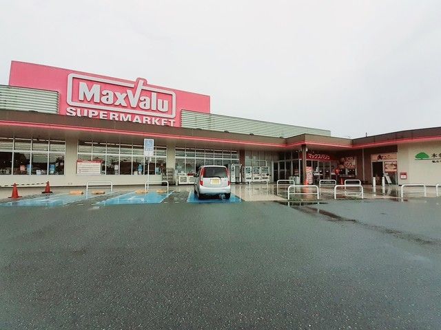 近くのマックスバリュ三木北店まで600m（徒歩8分）