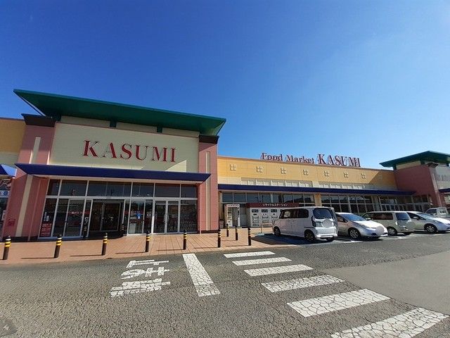 近くのカスミまで450m(徒歩6分)