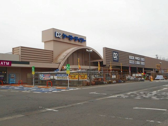 近くのＤＣＭ　信州山形店まで5,800m（徒歩73分）