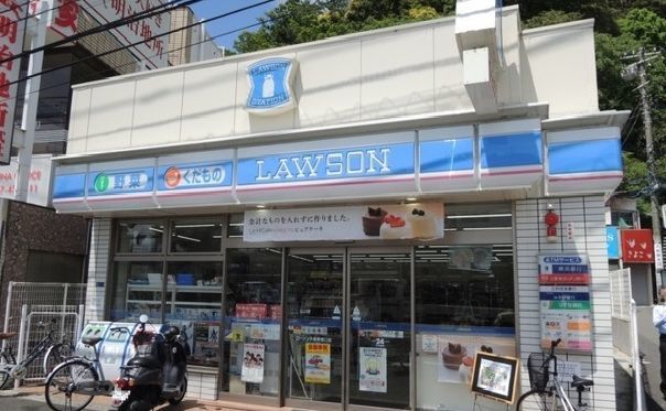近くのローソン大船西口店まで900m（徒歩12分）