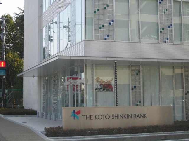 近くの湖東信用金庫近江八幡支店まで605m(徒歩8分)
