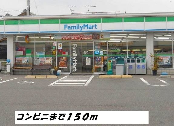 近くのコンビニまで150m（徒歩2分）