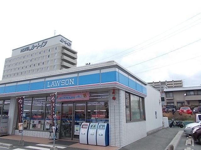 近くのローソンまで400m（徒歩5分）
