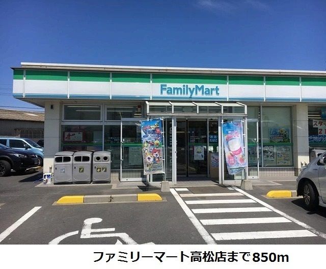近くのコンビニまで850m（徒歩11分）