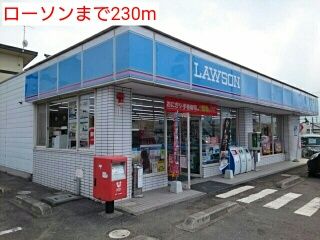 近くのコンビニまで230m（徒歩3分）