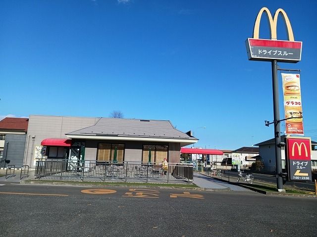 近くのマクドナルドまで80m（徒歩1分）