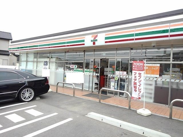 近くのセブンイレブン青葉2丁目店まで550m(徒歩7分)
